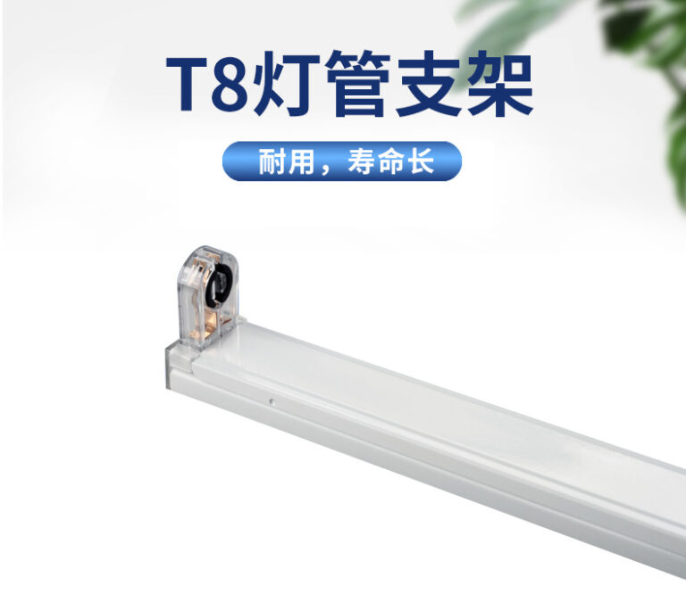 单管支架