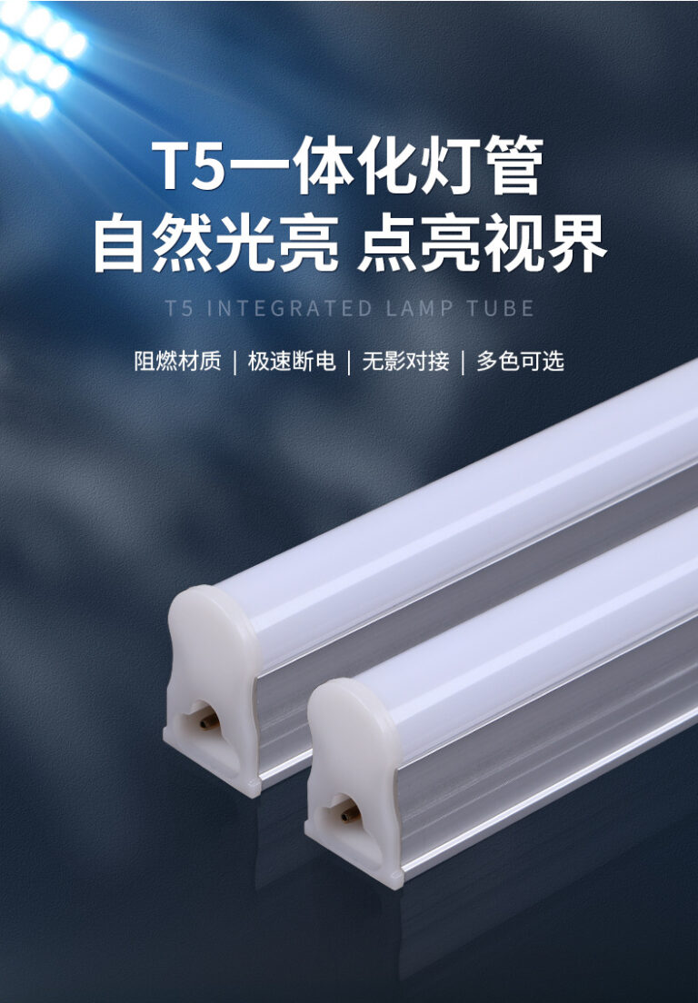 铝塑一体T5